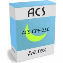 Программная лицензия Eltex ACS-CPE-256