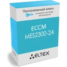 Программная лицензия Eltex ECCM-MES2300-24 ECCM-MES2300-24_AC