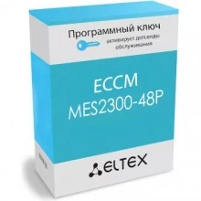 Программная лицензия Eltex ECCM-MES2300-48P