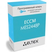 Программная лицензия Eltex ECCM-MES2448P