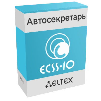 Программная лицензия Eltex ECSS-AN-1
