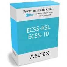 Программная лицензия Eltex ECSS-RSL