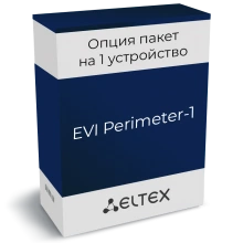 Программная лицензия Eltex Perimeter-1 Eltex EVI Perimeter-1