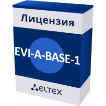 Программная лицензия Eltex EVI-A-BASE-1