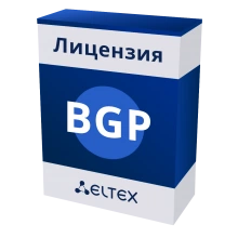 Программная лицензия Eltex MES-BGP