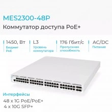 Коммутатор Eltex MES2300-48P