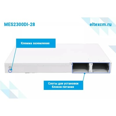Промышленный коммутатор Eltex MES2300DI-28 Промышленный коммутатор Eltex MES2300DI-28