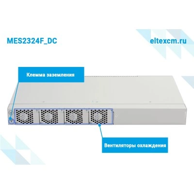 Коммутатор Eltex MES2324F_DC Коммутатор Eltex MES2324F_DC