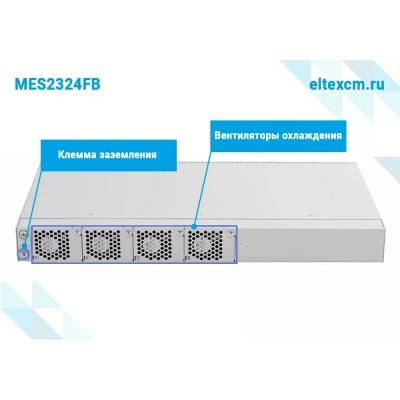 Коммутатор Eltex MES2324FB Коммутатор Eltex MES2324FB