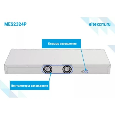 Коммутатор Eltex MES2324P MES2324P_AC Коммутатор Eltex MES2324P MES2324P_AC