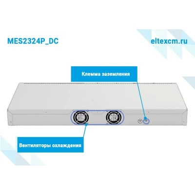 Коммутатор Eltex MES2324P_DC Коммутатор Eltex MES2324P_DC