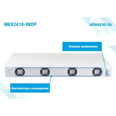 Коммутатор Eltex MES2410-08DP Коммутатор Eltex MES2410-08DP