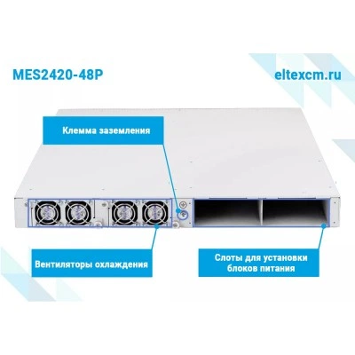 Коммутатор Eltex MES2420-48P Коммутатор Eltex MES2420-48P