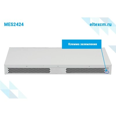 Коммутатор Eltex MES2424_AC Коммутатор Eltex MES2424_AC