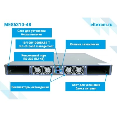 Коммутатор Eltex MES5310-48 Коммутатор Eltex MES5310-48