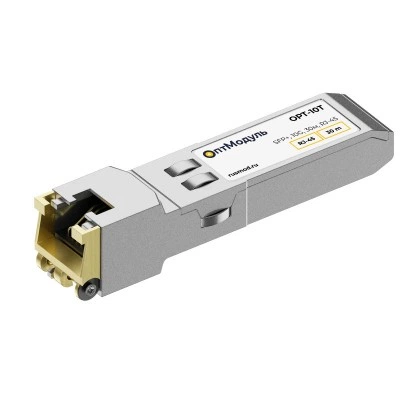 Медный SFP-модуль Русмодуль OPT-10T
