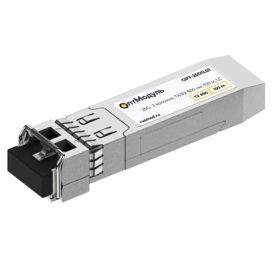 Оптический модуль Русмодуль OPT-25D1L01 Оптический модуль Русмодуль OPT-25D1L01