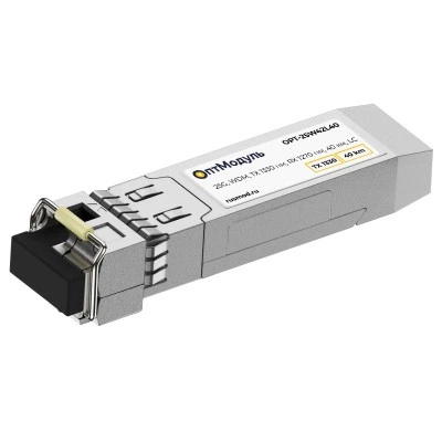 Оптический модуль Русмодуль OPT-25W42L40