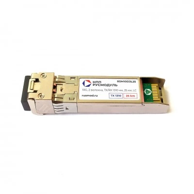 Оптический модуль Русмодуль RSM10D3L25