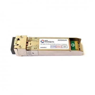 Оптический модуль Русмодуль RSM10W24L20I