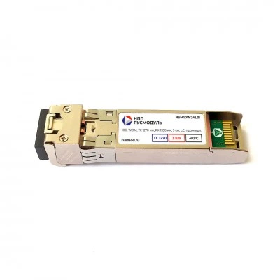 Оптический модуль Русмодуль RSM10W24L3I