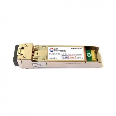Оптический модуль Русмодуль RSM10W42L20I