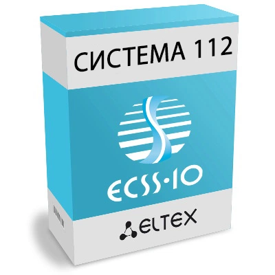 Программная лицензия Eltex Система-112 Система 112
