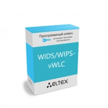 Программная лицензия Eltex WIDS/WIPS-vWLC